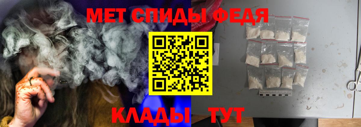 Амфетамин 97%  Амфетамин  Асино  Вход с VPN 