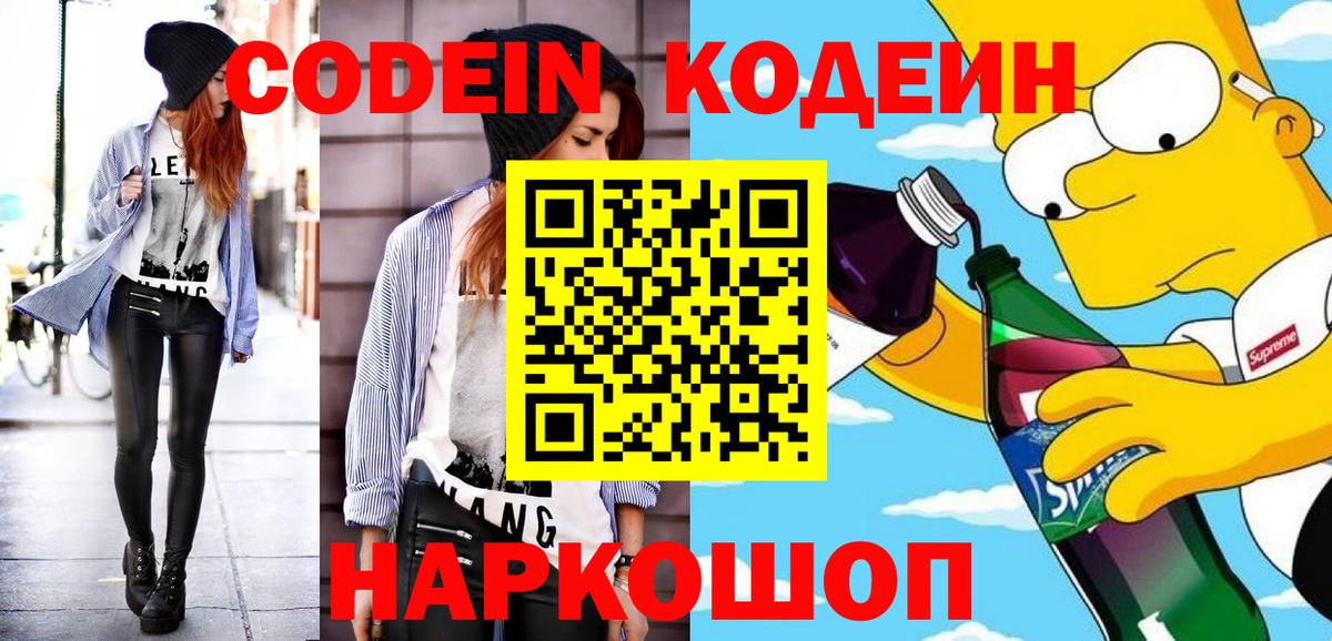 АМФЕТАМИН Асино