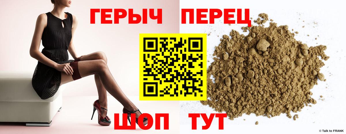 Асино  Героин афганец  Вход с VPN 