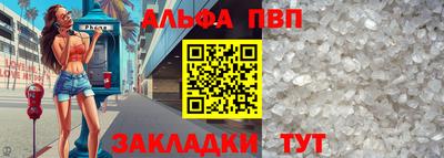 spice Апрелевка