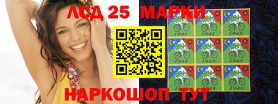 мяу мяу кристалл Аргун
