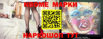 мяу мяу кристалл Аргун