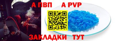 мяу мяу кристалл Аргун