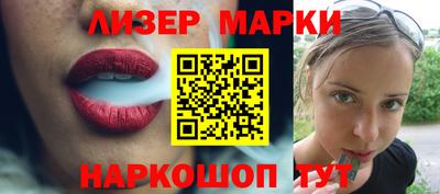 spice Апрелевка