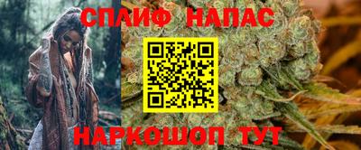 марихуана Апшеронск