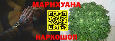 марихуана Апшеронск