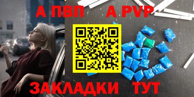 spice Апрелевка