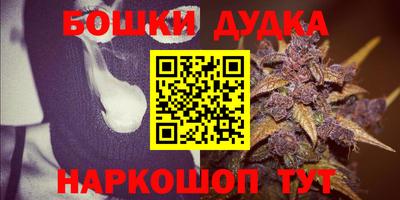 мяу мяу кристалл Аргун