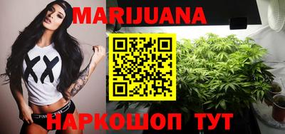 мяу мяу кристалл Аргун
