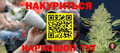 мяу мяу кристалл Аргун
