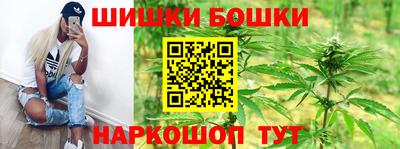 мяу мяу кристалл Аргун