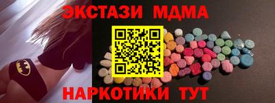 spice Апрелевка