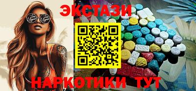 мяу мяу кристалл Аргун