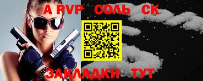 марихуана Апшеронск