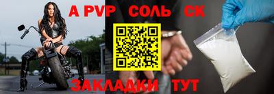 марихуана Апшеронск
