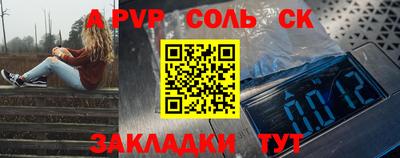 мяу мяу кристалл Аргун
