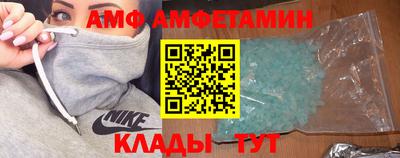 мяу мяу кристалл Аргун