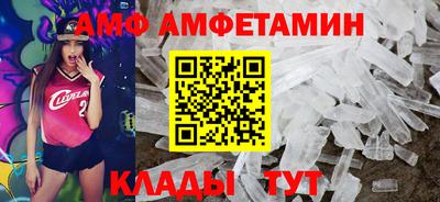 мяу мяу кристалл Аргун