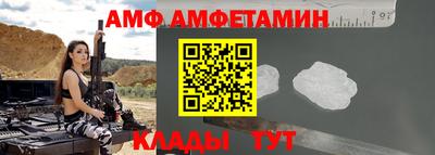 мяу мяу кристалл Аргун