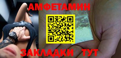 мяу мяу кристалл Аргун