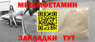 мяу мяу кристалл Аргун