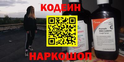 spice Апрелевка