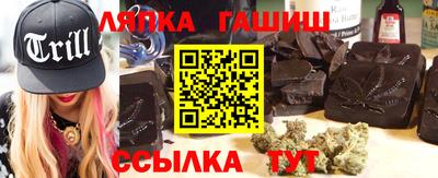 марихуана Апшеронск