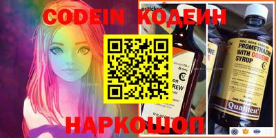 spice Апрелевка
