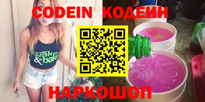 марихуана Апшеронск