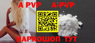мяу мяу кристалл Аргун