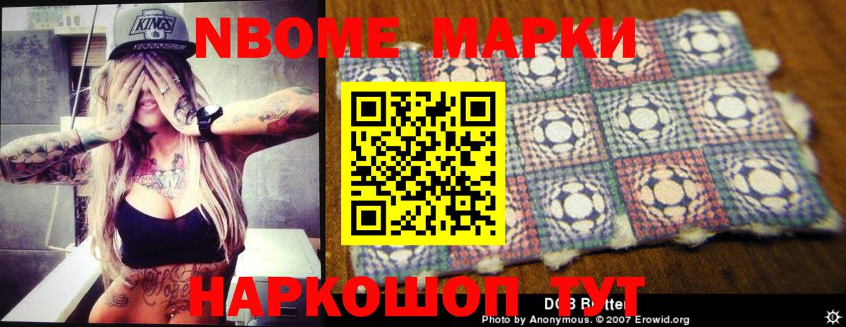 Асино  Лсд 25 экстази кислота  LSD-25 экстази ecstasy  Лсд 25 экстази  Вход с VPN 