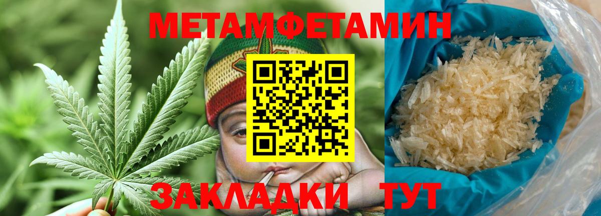 MDMA  МАРИХУАНА  НБОМе  Асино  Вход с VPN  Гашиш  Гашиш  Меф МЯУ МЯУ  