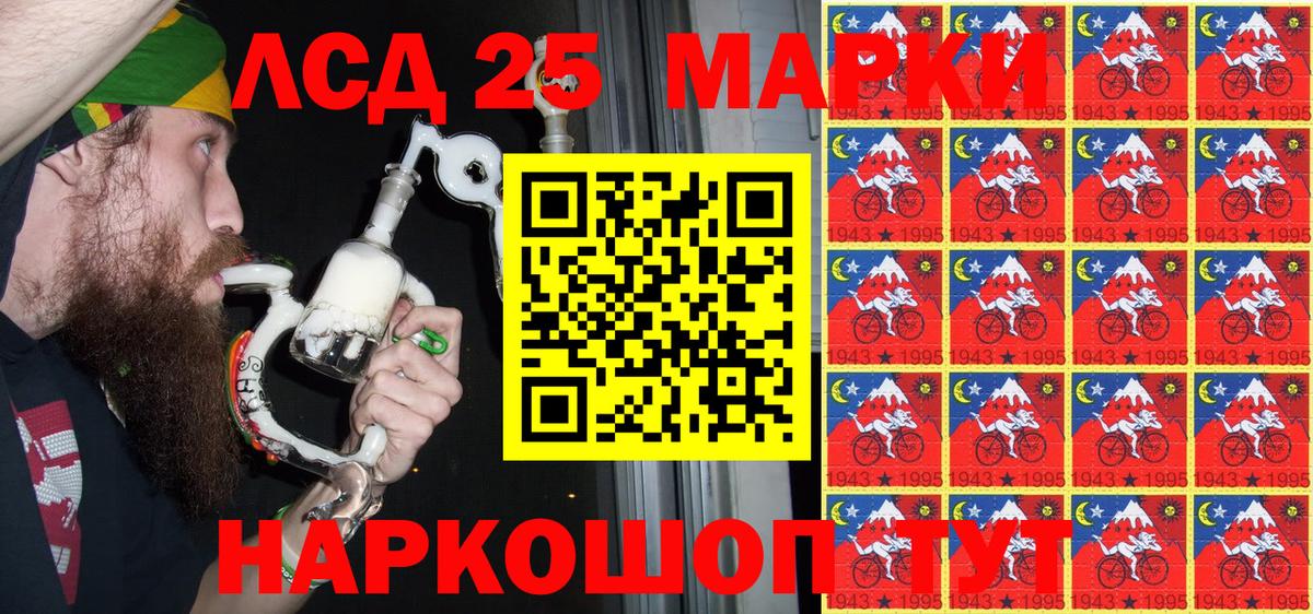 Марки N-bome 1500мкг  Наркотические марки  Марки N-bome 1500мкг  Асино  Вход с VPN 